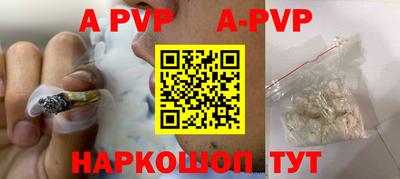 сатива Старая Купавна