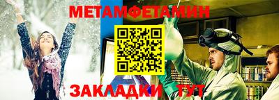 мефедрон Среднеуральск