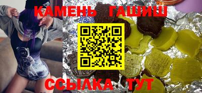 стафф Ставрополь