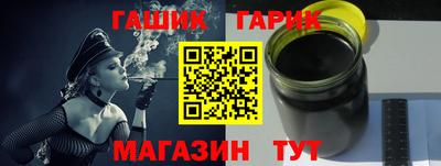 сатива Старая Купавна