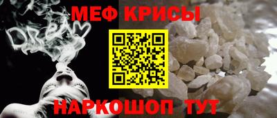 стафф Ставрополь
