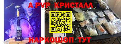 стафф Ставрополь