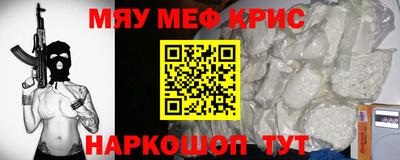 сатива Старая Купавна