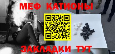 стафф Ставрополь
