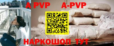 мефедрон Среднеуральск