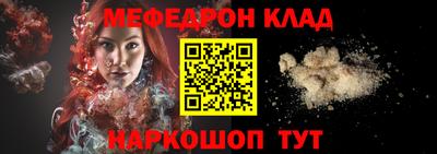 сатива Старая Купавна