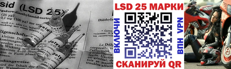 дарнет шоп  кракен ССЫЛКА  LSD-25 экстази ecstasy  Черемхово 