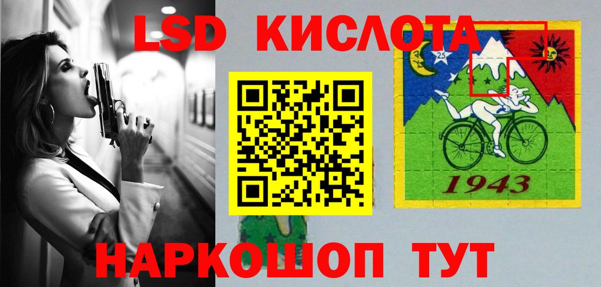 LSD-25 экстази ecstasy Черемхово