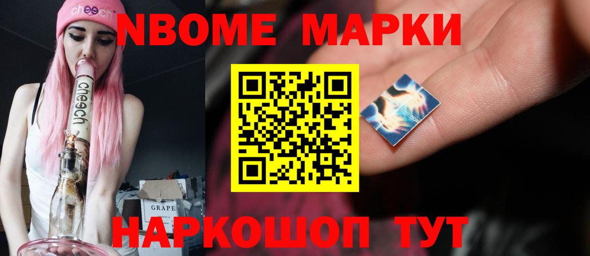 LSD-25 экстази кислота  ЛСД экстази ecstasy  Вход с VPN  Черемхово 