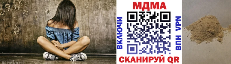 купить наркотик  Черемхово  блэк спрут как войти  MDMA Molly 