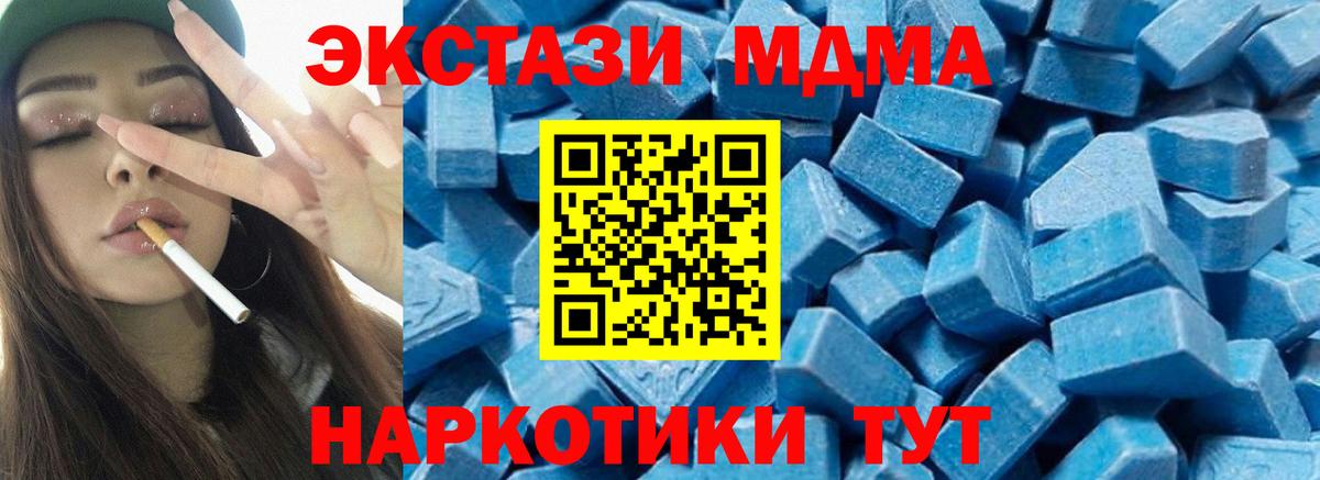 Черемхово  МДМА VHQ  MDMA VHQ  Вход с VPN 