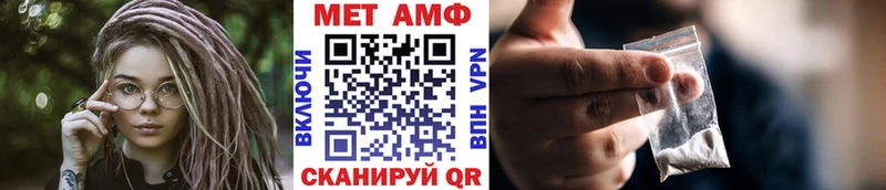 omg ссылки  это как зайти  Первитин винт  Черемхово 