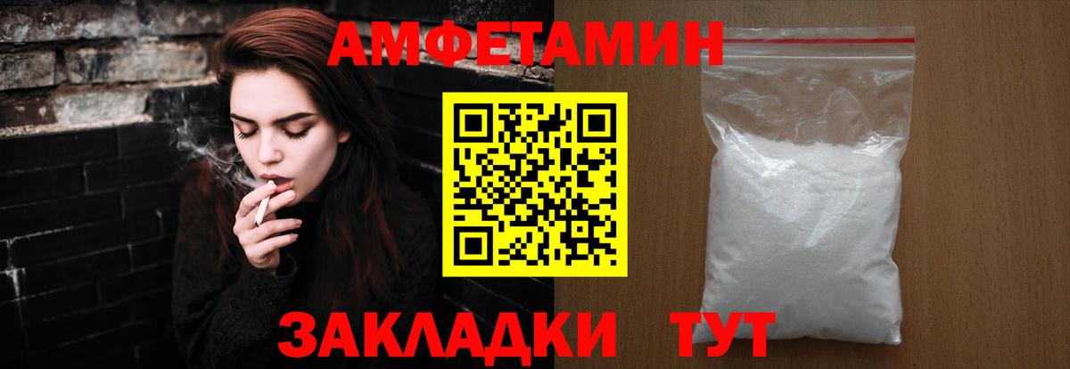 Черемхово  Метамфетамин Methamphetamine  Метамфетамин Methamphetamine  Вход с VPN 
