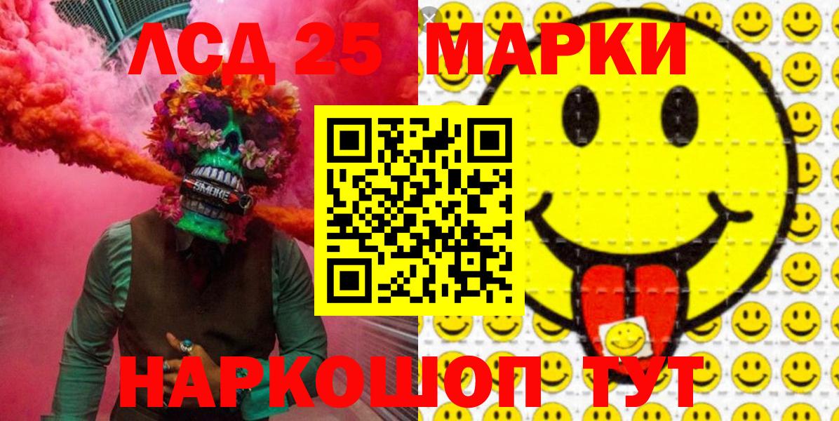 Черемхово  Марки 25I-NBOMe 1,5мг  Марки N-bome  Вход с VPN 