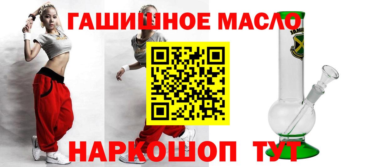 ТГК жижа Черемхово
