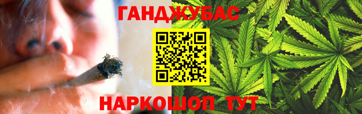 Черемхово  Шишки марихуана LSD WEED  Каннабис White Widow  Вход с VPN  Конопля White Widow 